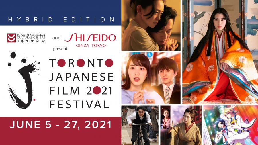 Japanese film online festivals